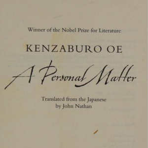 A Personal Matter by Kenzaburo Oë
